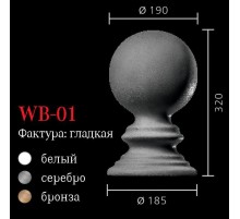 Шар на тумбу WB-01 в г. Екатеринбург