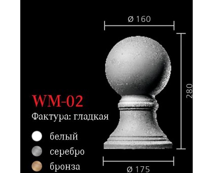 Шар на тумбу WM-02 в г. Екатеринбург