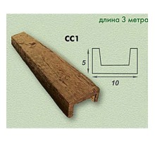 СС1 Балка в г. Екатеринбург