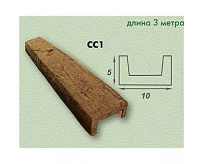 СС1 Балка в г. Екатеринбург