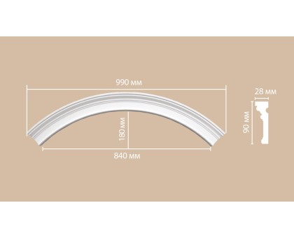 DP 9012-120/16 радиус DECOMASTER-2 (700, 600 мм) в г. Екатеринбург