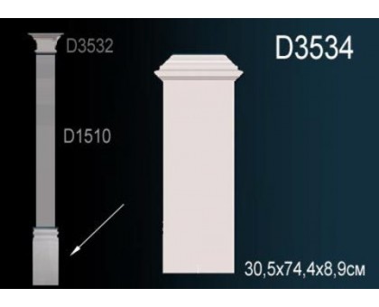 Основание для пилястры пилястры из полиуретана D3534 в г. Екатеринбург