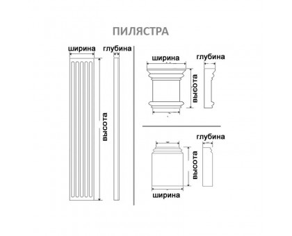 Пилястра из полиуретана PL559R (Капитель) в г. Екатеринбург