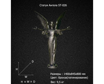 Статуя Ангела ST-026 в г. Екатеринбург