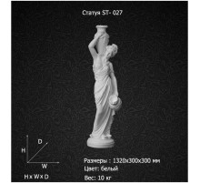 Статуя Статуя девушка с куфшином ST-027 в г. Екатеринбург