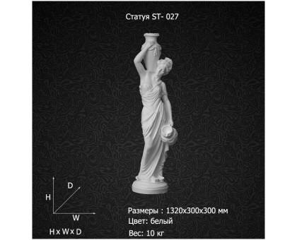 Статуя Статуя девушка с куфшином ST-027 в г. Екатеринбург