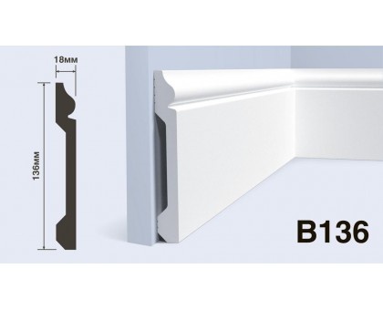 Плинтус Hiwood B136 136*18*2000 мм