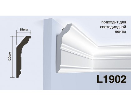 Карниз Hiwood L1902-NP 