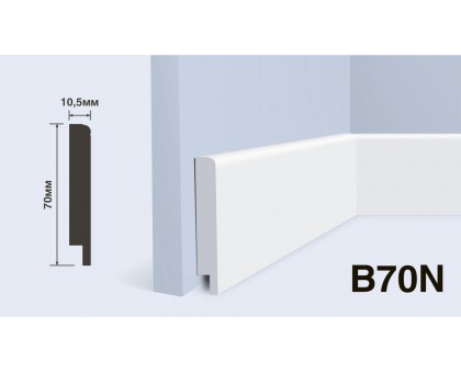 Плинтус Hiwood B70N 70*10,5*2000 мм