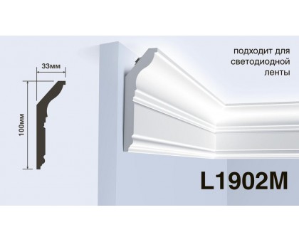 Карниз Hiwood L1902M 