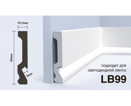 Плинтус Hiwood LB99 99*16,5*2000 мм