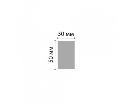 Молдинг D049 ДМ (30*50*2900 мм)