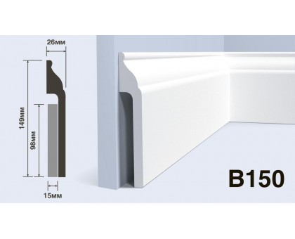 Плинтус Hiwood B150 149*26*2000 мм