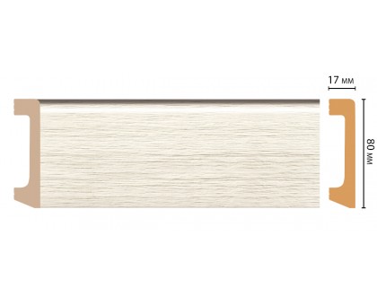 D235-70 ШК/20 Плинтус напольн.DECOMASTER(80*17*2400 мм) в г. Екатеринбург