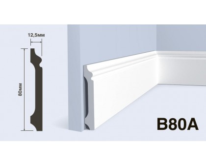 Плинтус Hiwood B80A 80*12,5*2000 мм