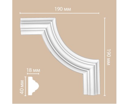 97010-8/100 угол DECOMASTER-2 (190х190мм) в г. Екатеринбург