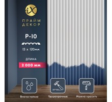 Стеновая панель ПраймДекор iX P10-2000 в г. Екатеринбург