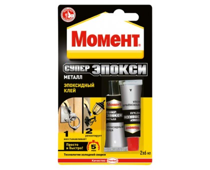 Клей Момент Супер Эпокси Металл, 2x6мл (10шт) в г. Екатеринбург