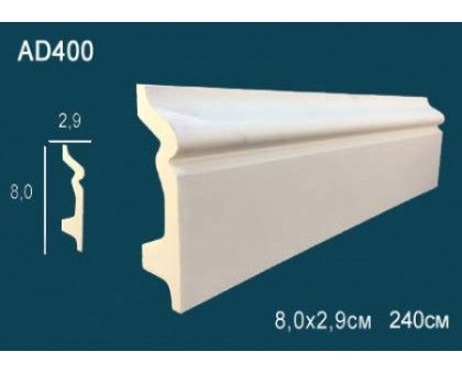 Плинтус напольный гибкий AD400F в г. Екатеринбург