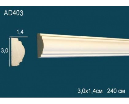 Молдинг без орнамента гибкий AD403F в г. Екатеринбург