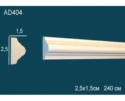 Молдинг без орнамента гибкий AD404F в г. Екатеринбург