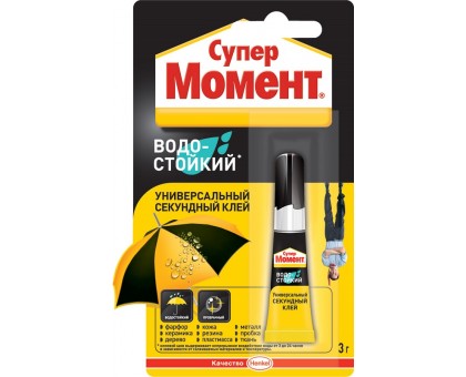 Секундный клей Супер Момент Водостойкий, 3г * 10шт в г. Екатеринбург
