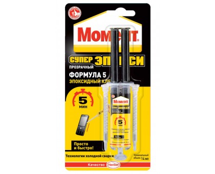 Клей Момент Супер Эпокси Формула 5, прозр., шприц, 14мл в г. Екатеринбург