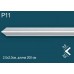 Карниз потолочный дюрополимер P11 в г. Екатеринбург