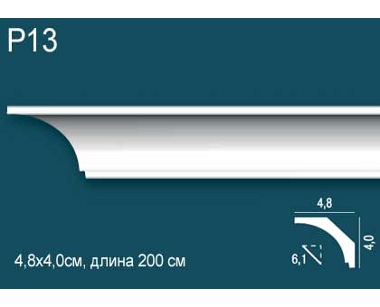 Карниз потолочный дюрополимер P13 в г. Екатеринбург
