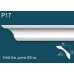 Карниз потолочный дюрополимер P17 в г. Екатеринбург