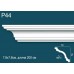 Карниз потолочный дюрополимер P44 в г. Екатеринбург
