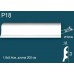 Плинтус напольный дюрополимер P18 в г. Екатеринбург