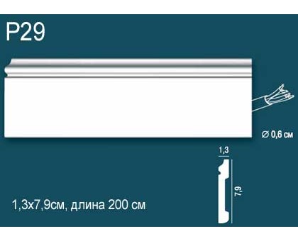 Плинтус напольный дюрополимер P29 в г. Екатеринбург