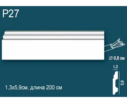 Плинтус напольный дюрополимер P27 в г. Екатеринбург