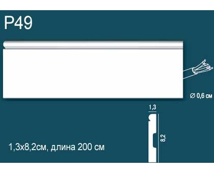 Плинтус напольный дюрополимер P49 в г. Екатеринбург