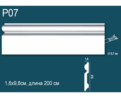 Плинтус напольный дюрополимер P07 в г. Екатеринбург