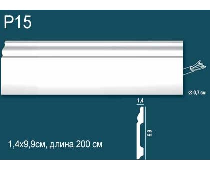 Плинтус напольный дюрополимер P15 в г. Екатеринбург