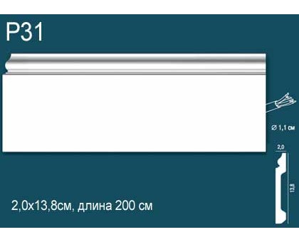 Плинтус напольный дюрополимер P31 в г. Екатеринбург