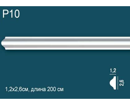 Молдинг дюрополимер P10 в г. Екатеринбург