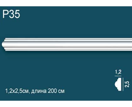 Молдинг дюрополимер P35 в г. Екатеринбург