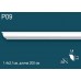 Карниз потолочный дюрополимер P09 в г. Екатеринбург