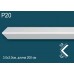 Карниз потолочный дюрополимер P20 в г. Екатеринбург