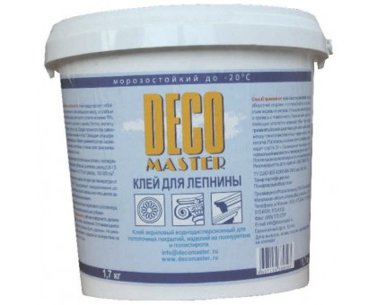 Клей акрил. Decomaster - PU  1,7 кг /-20°C/ в г. Екатеринбург