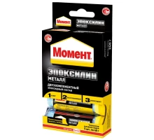 Клей Момент Эпоксилин Металл, 48г (5шт)