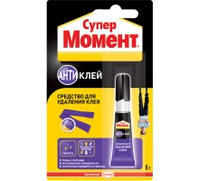Секундный клей Супер Момент Антиклей, 5г (10шт)
