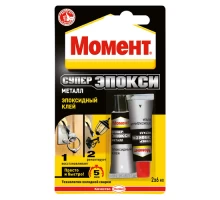 Клей Момент Супер Эпокси Металл, 2x6мл (10шт)
