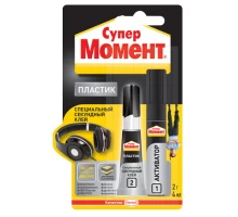 Клей Супер Момент Для Пластика, 2г+4мл (10шт)