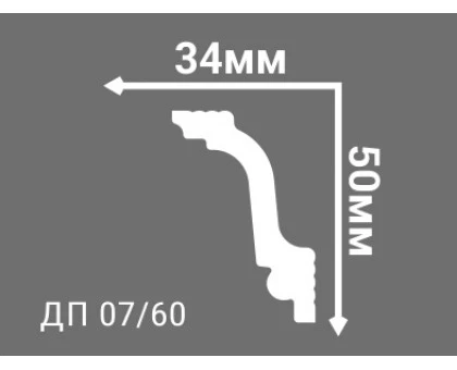 Потолочный плинтус с рисунком ДП 07/60 в г. Екатеринбург