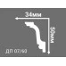 Потолочный плинтус с рисунком ДП 07/60 в г. Екатеринбург