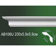 Карниз полиуретановый AB106U
